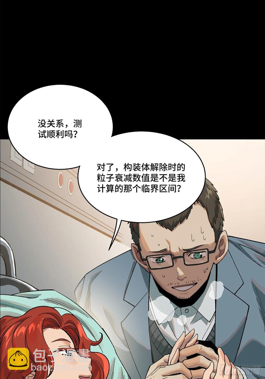 189 脱离幻境47