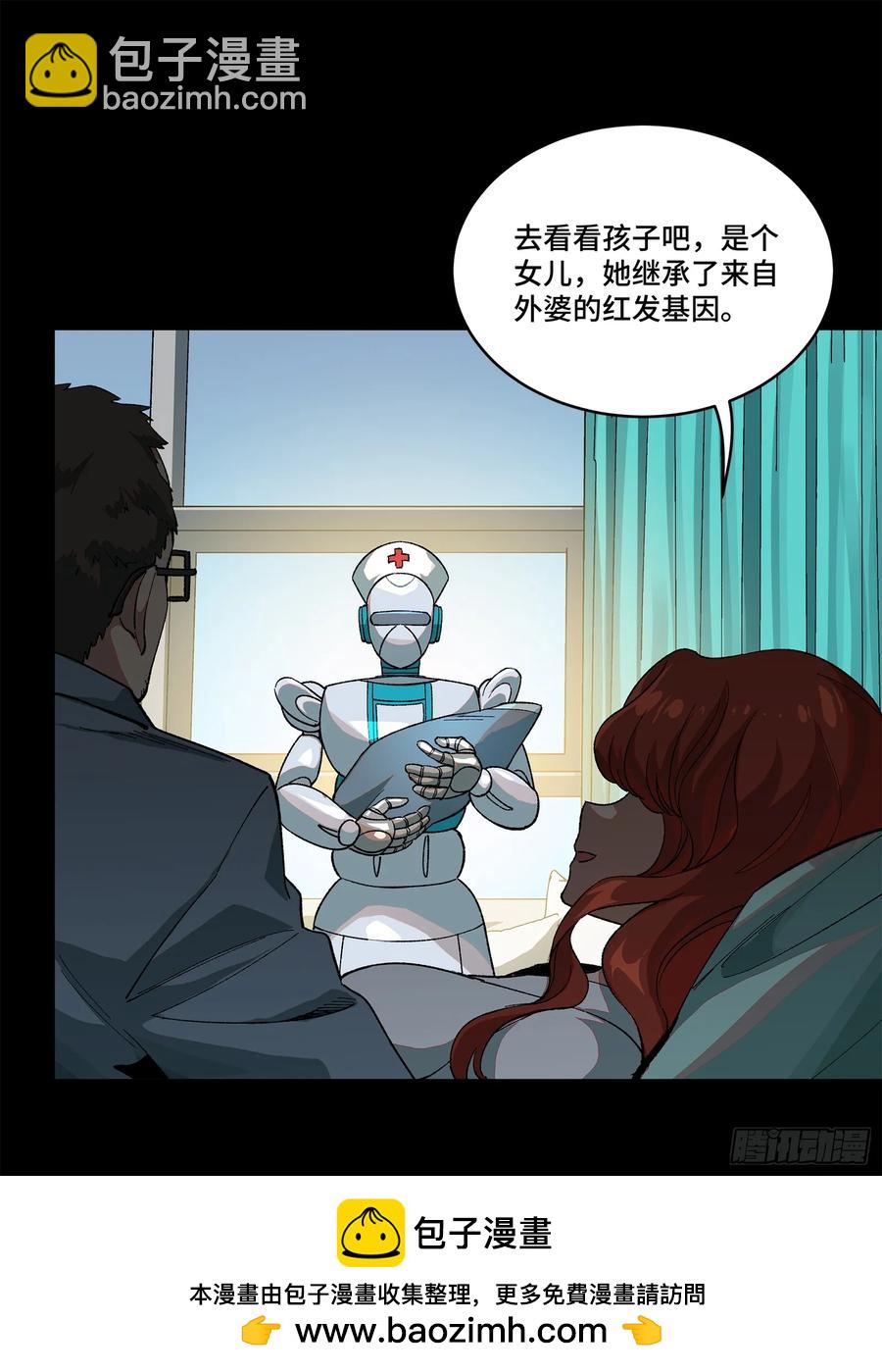 189 脱离幻境49