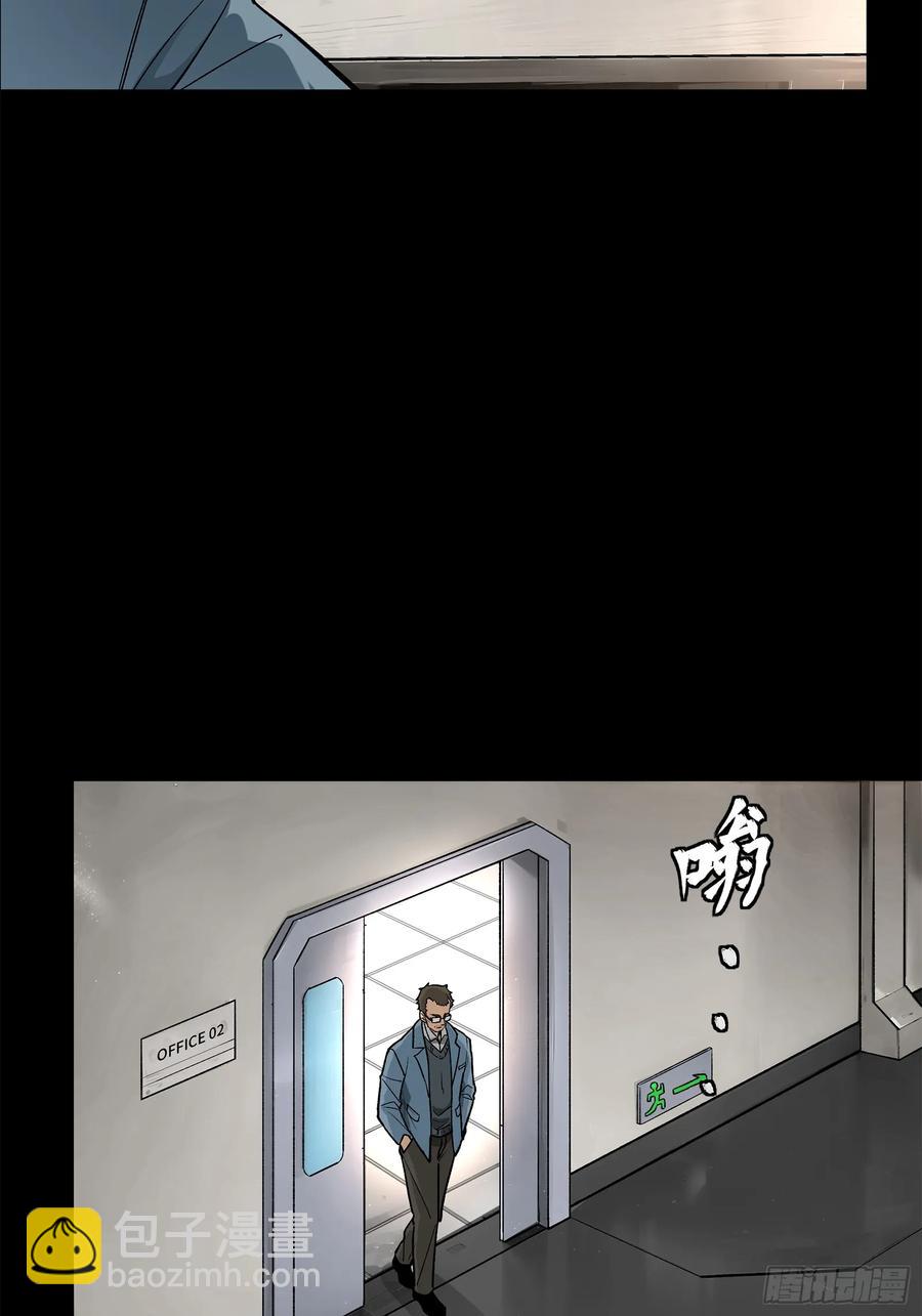 189 脱离幻境5