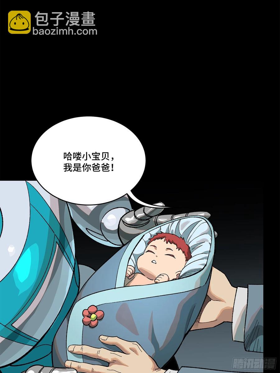 189 脱离幻境54