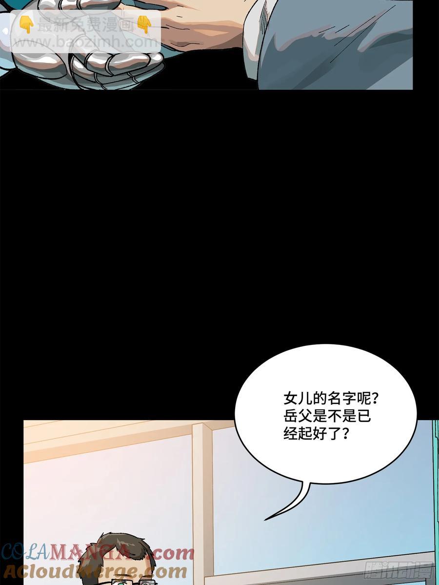 189 脱离幻境55