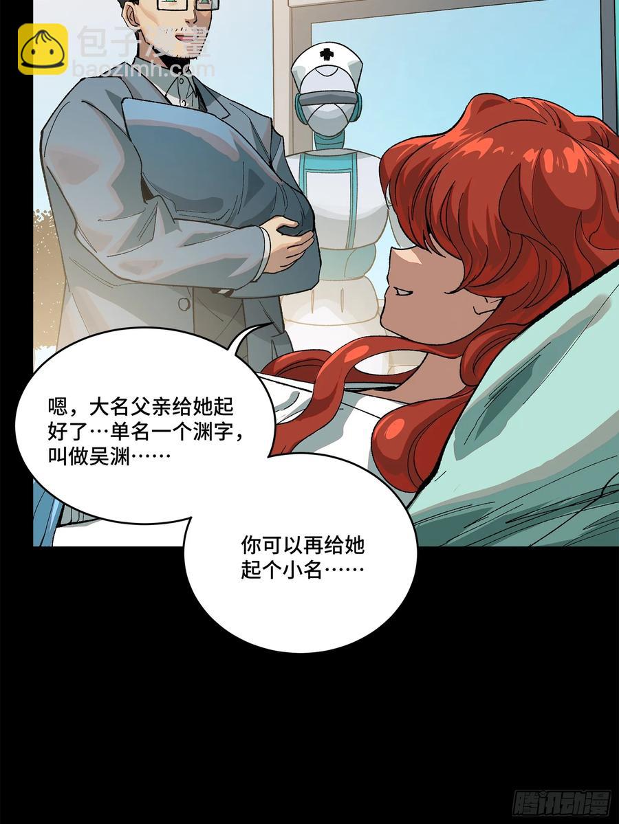 189 脱离幻境56
