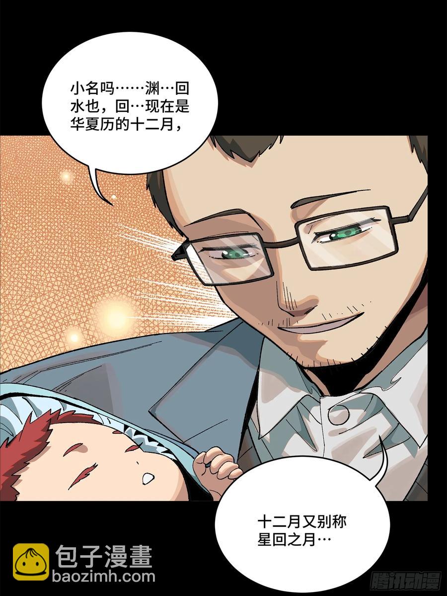 189 脱离幻境57
