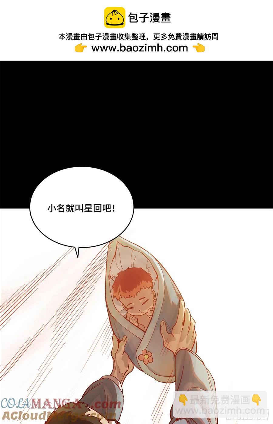 189 脱离幻境58
