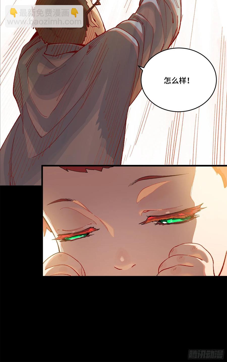 189 脱离幻境59