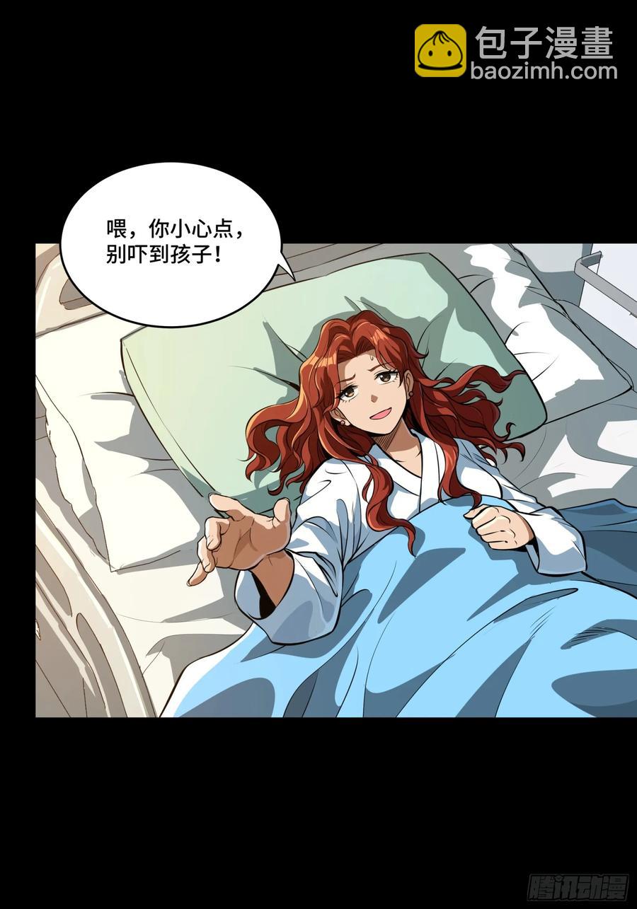 189 脱离幻境60