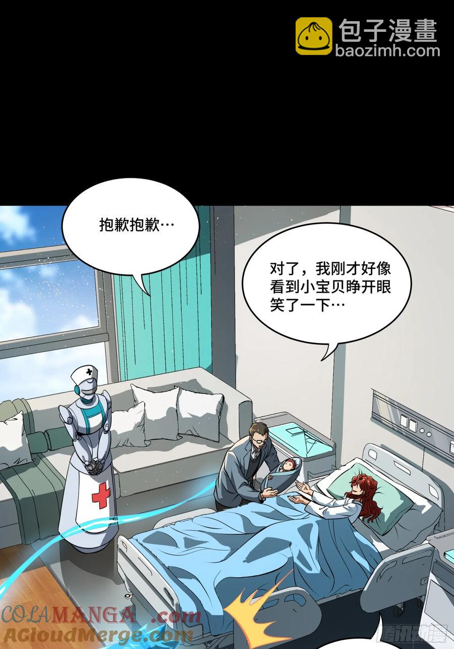 189 脱离幻境61