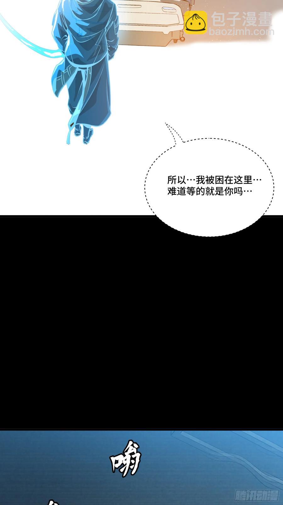 189 脱离幻境68