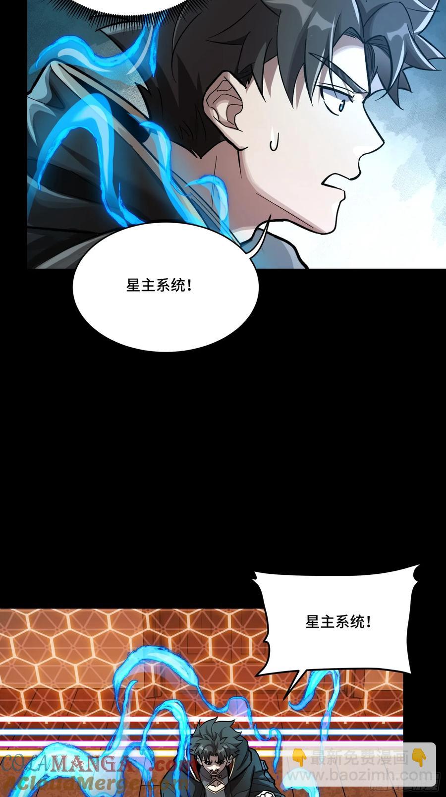 189 脱离幻境76