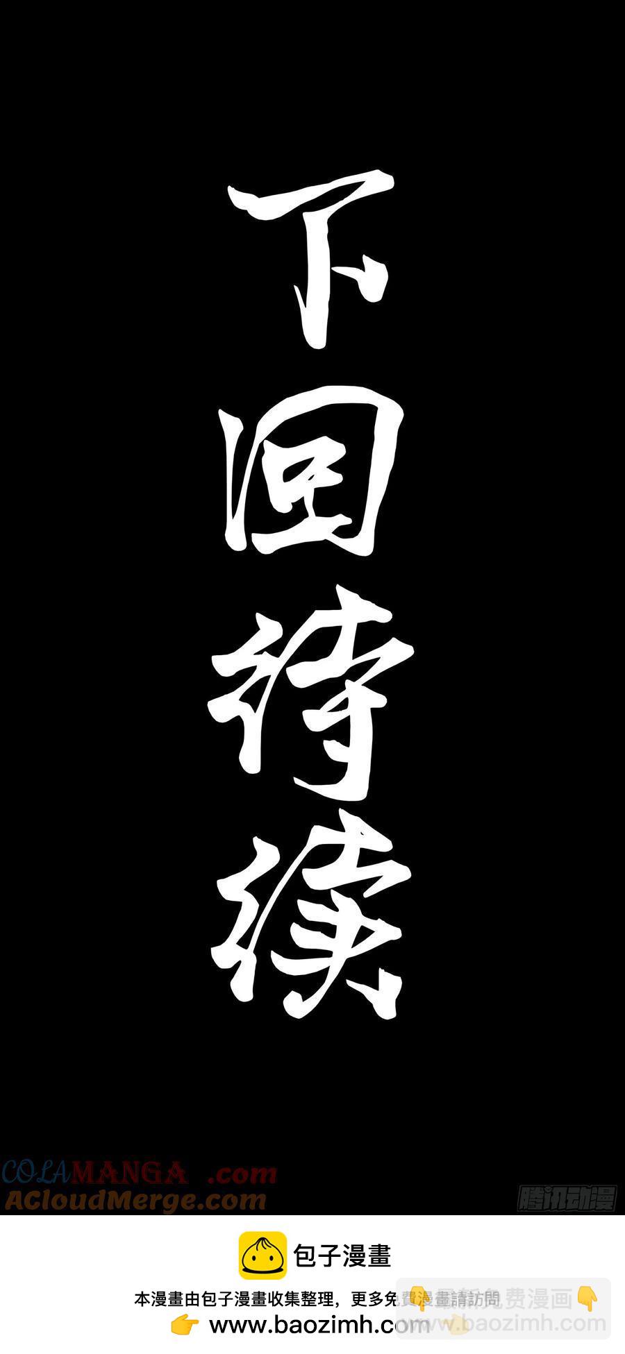 189 脱离幻境82