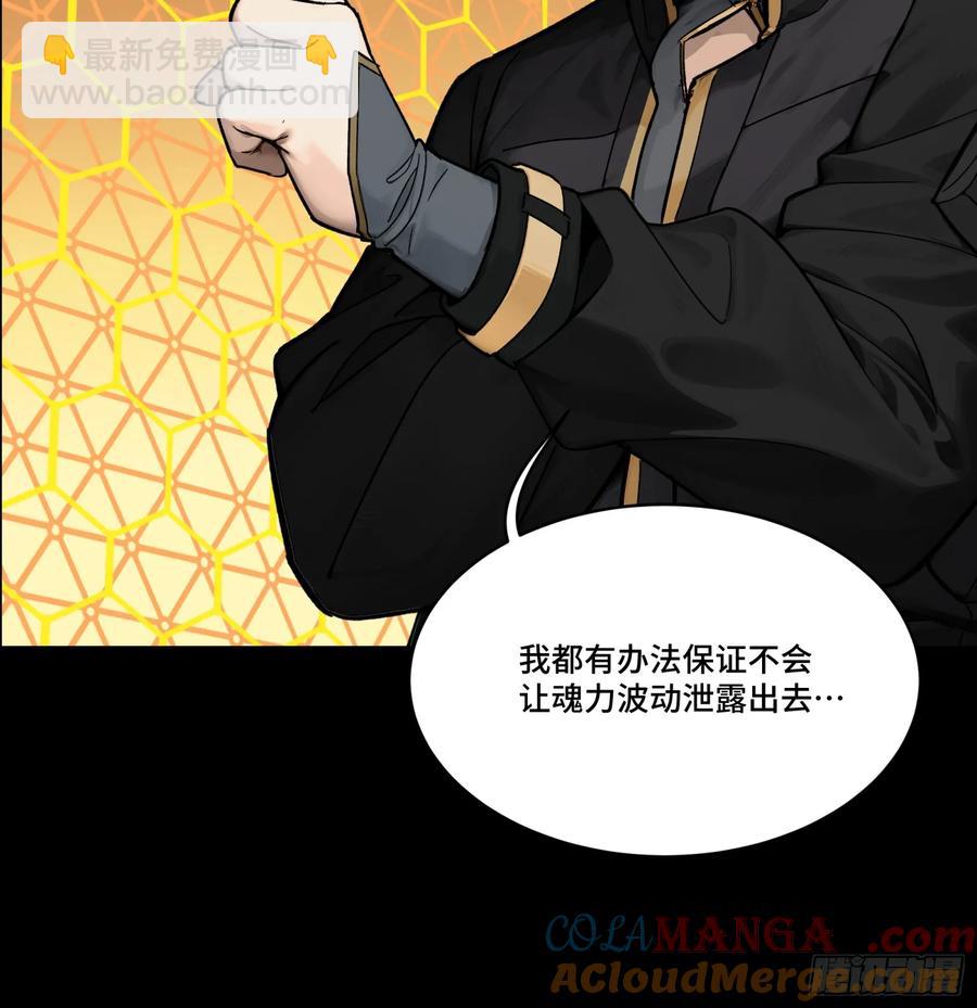 192 月酱，别来无恙104