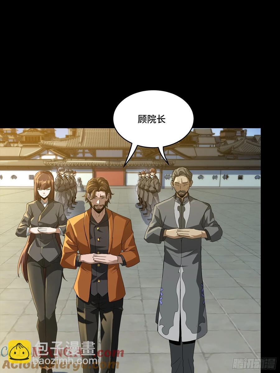 192 月酱，别来无恙16