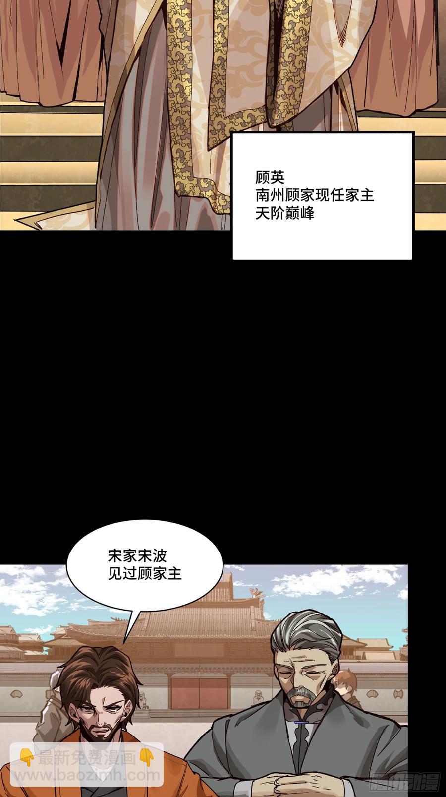192 月酱，别来无恙26