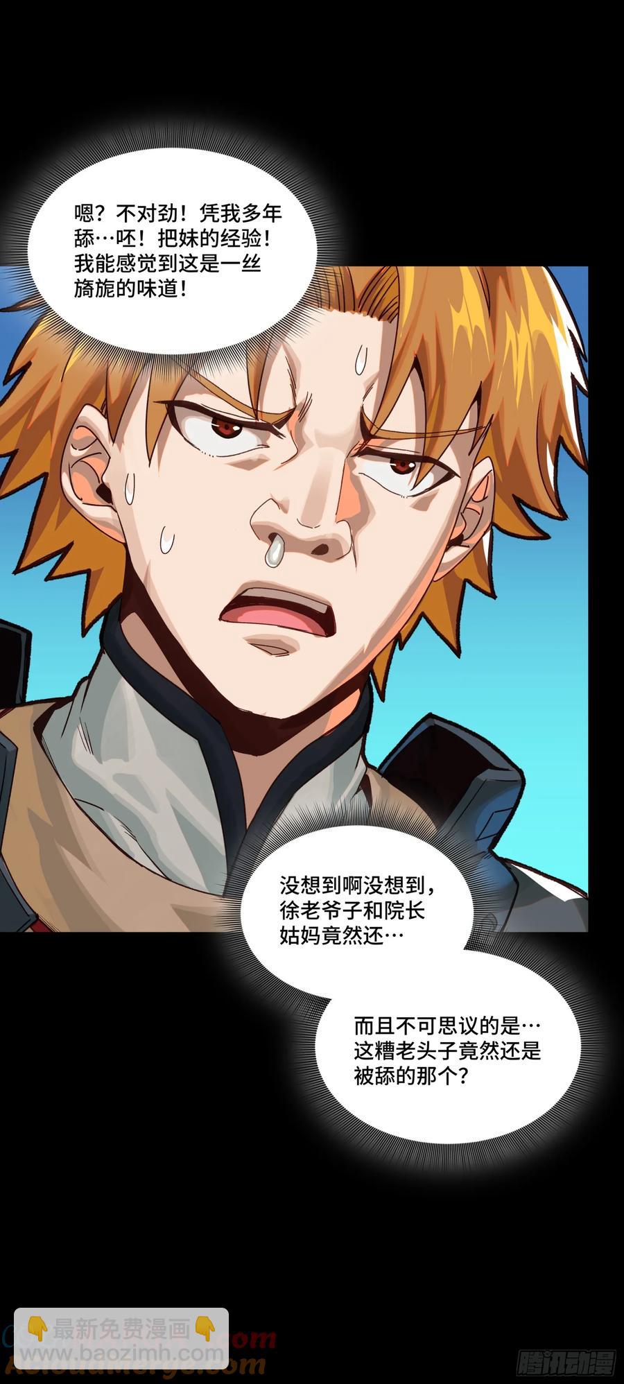 192 月酱，别来无恙32