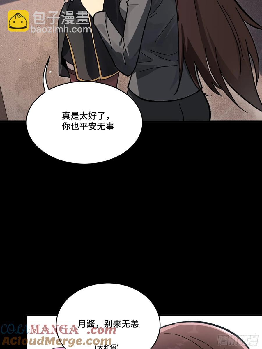 192 月酱，别来无恙52