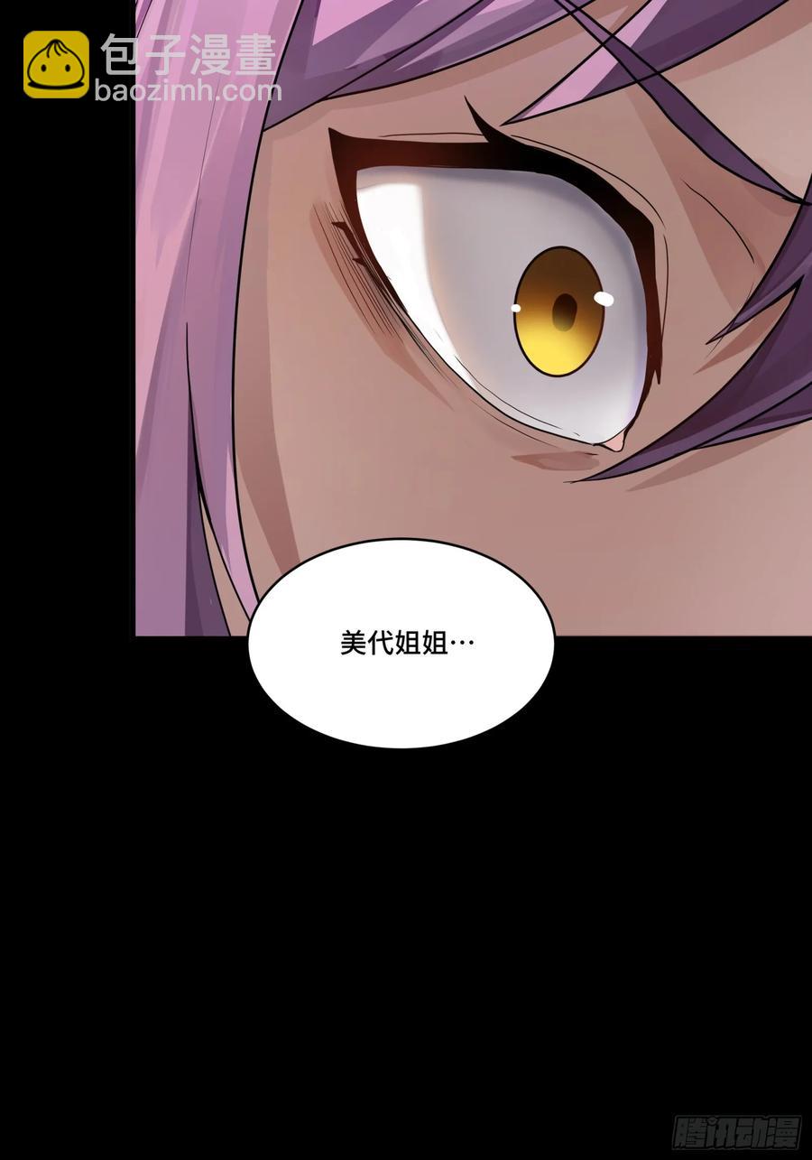 192 月酱，别来无恙66