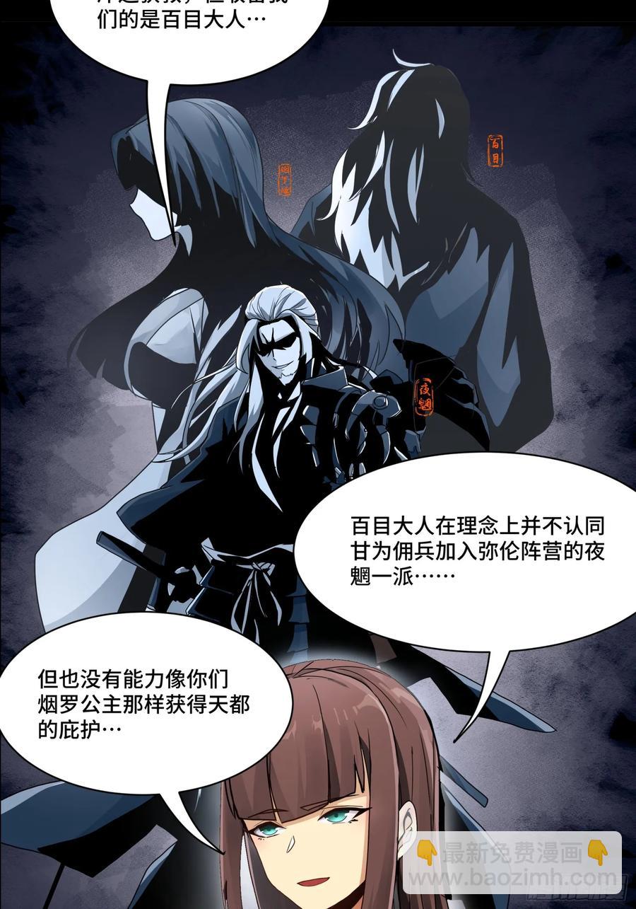 192 月酱，别来无恙70
