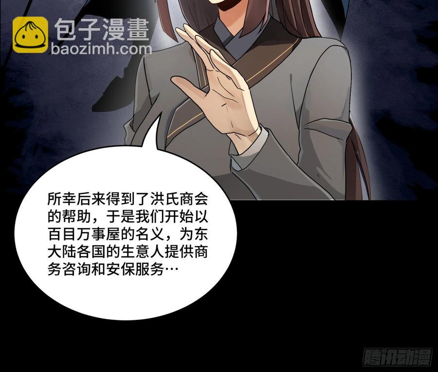192 月酱，别来无恙71