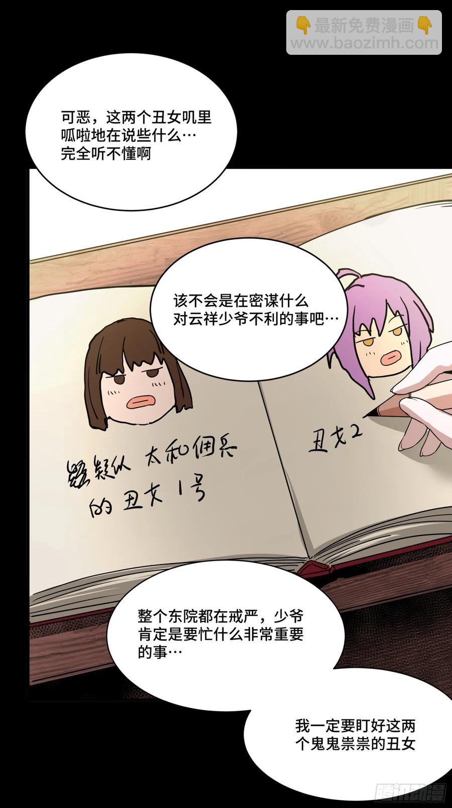 192 月酱，别来无恙77