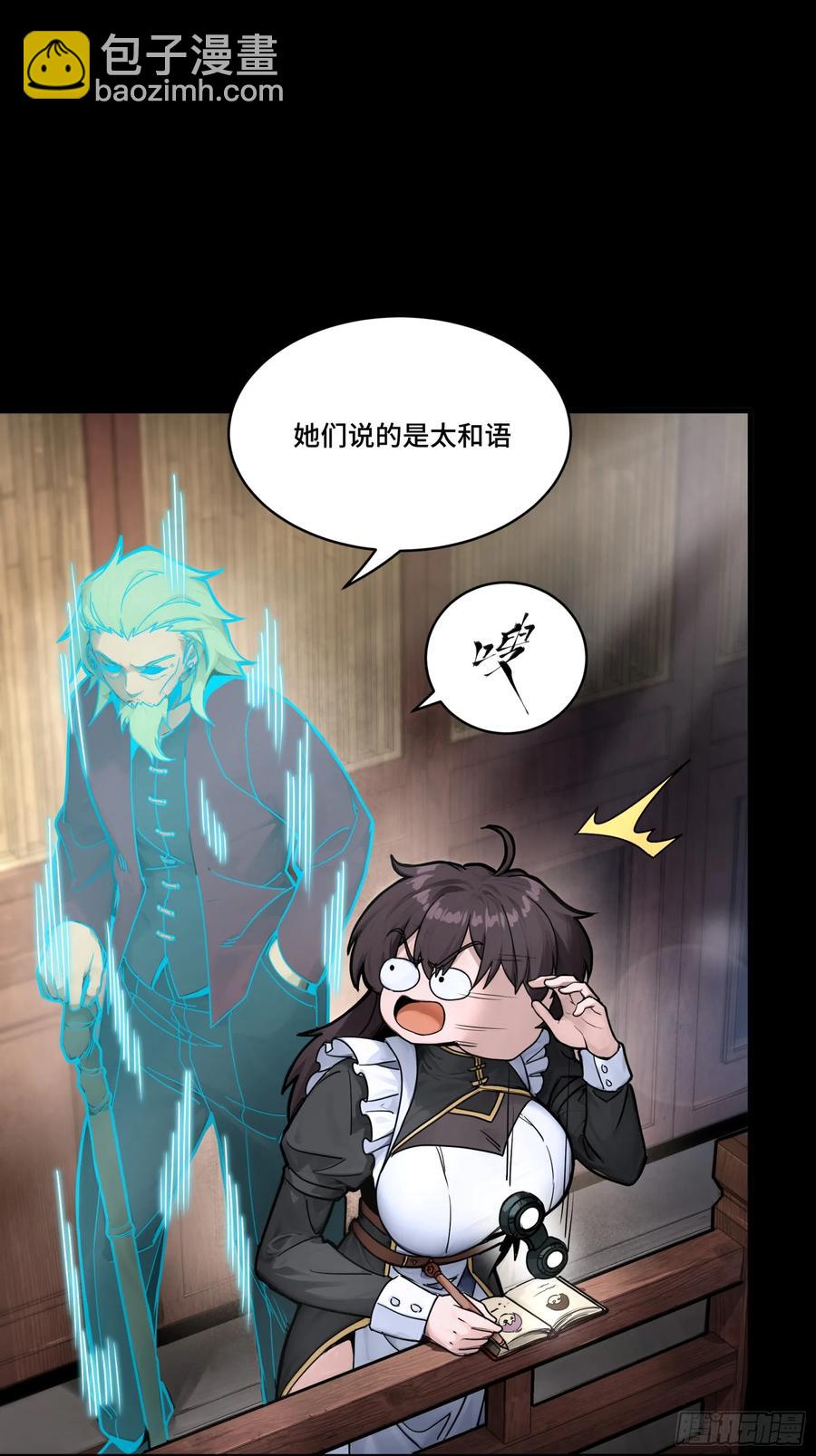 192 月酱，别来无恙78