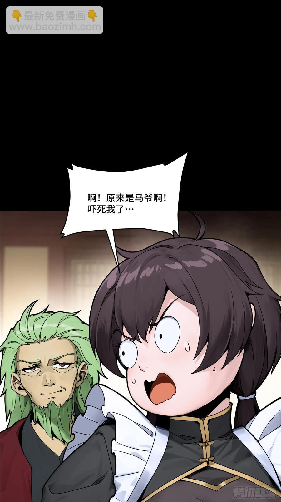 192 月酱，别来无恙79