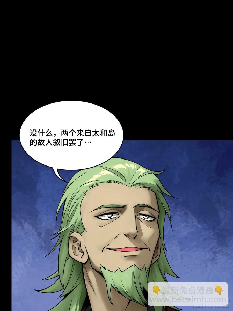 192 月酱，别来无恙82