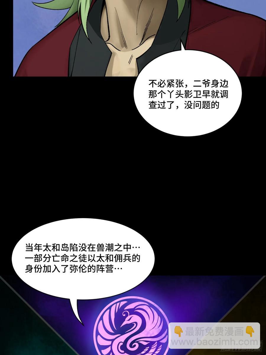 192 月酱，别来无恙83