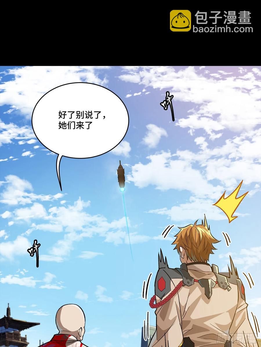192 月酱，别来无恙9