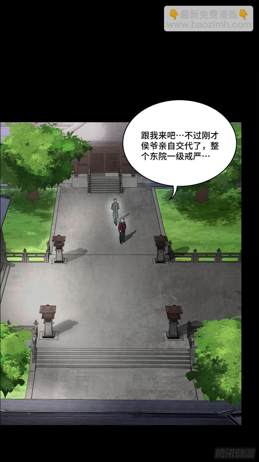 192 月酱，别来无恙94