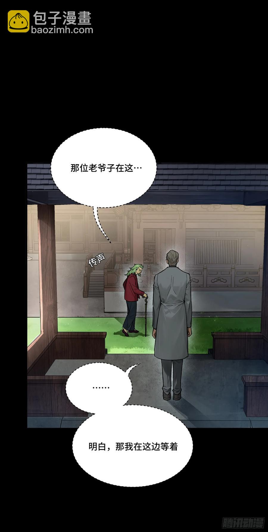 192 月酱，别来无恙95