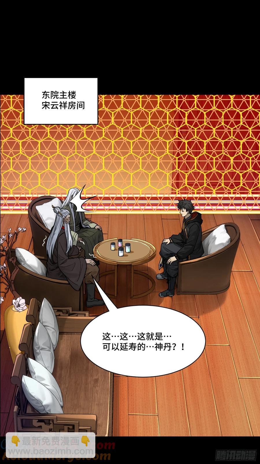 192 月酱，别来无恙96