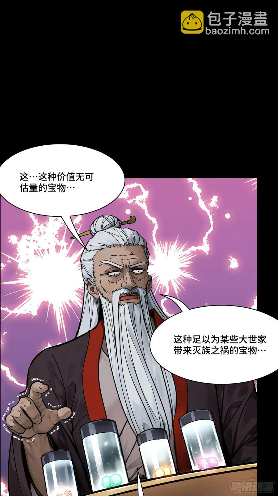 192 月酱，别来无恙97