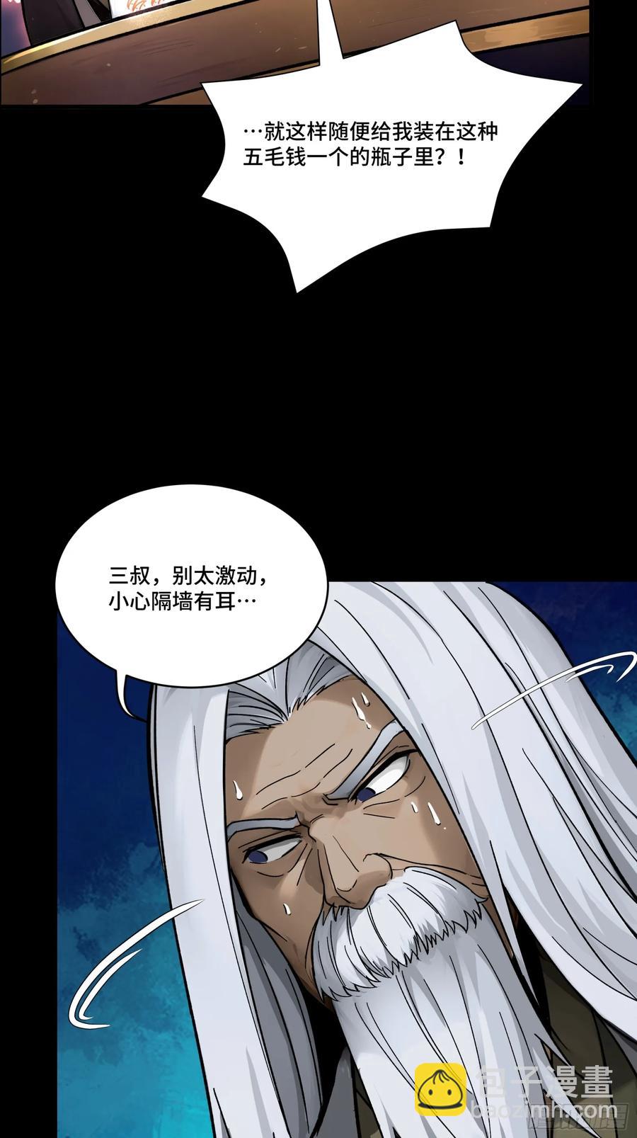 192 月酱，别来无恙98