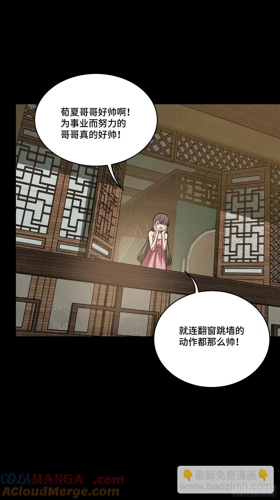 193 快吃药吧100