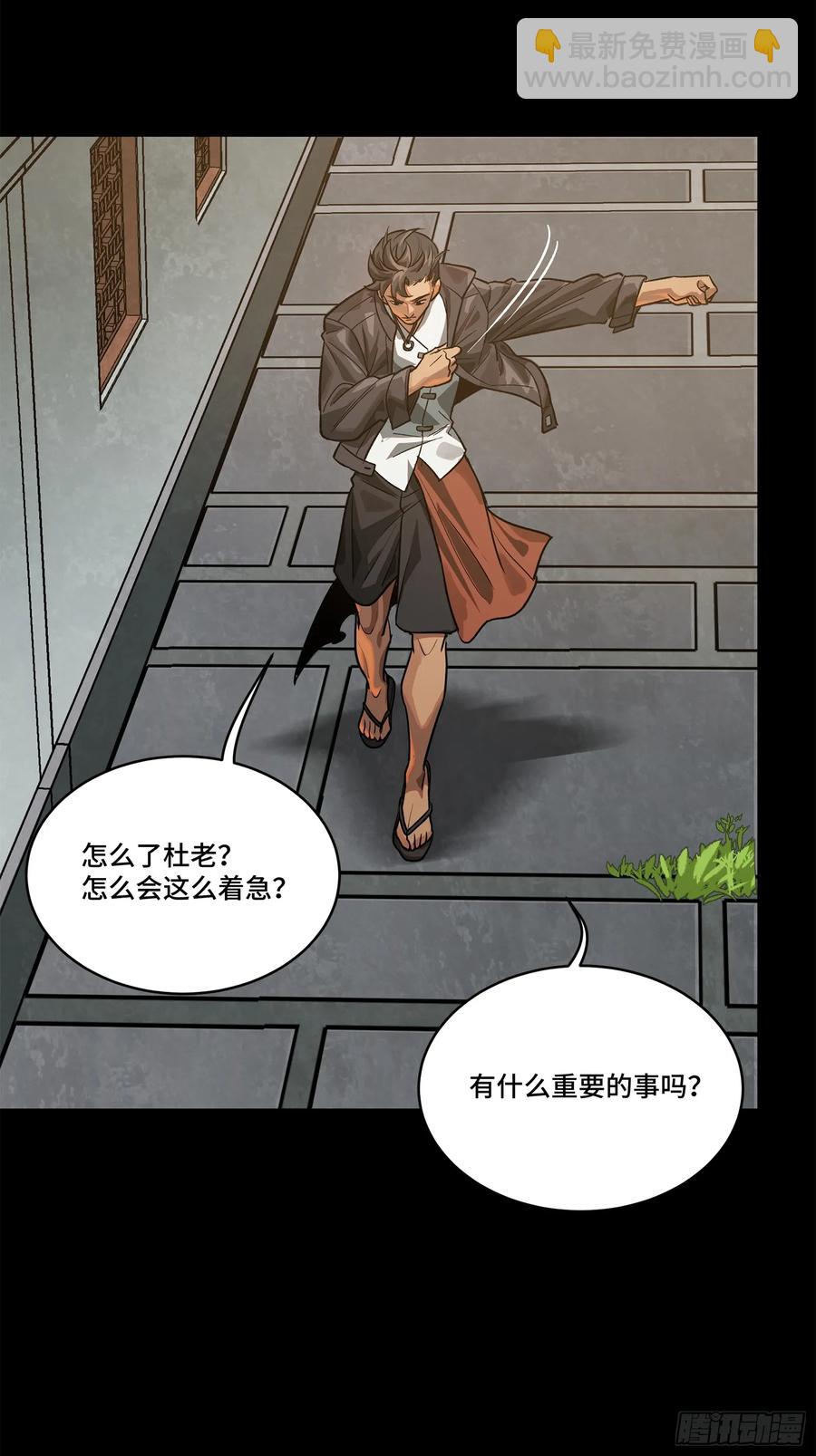 193 快吃药吧105
