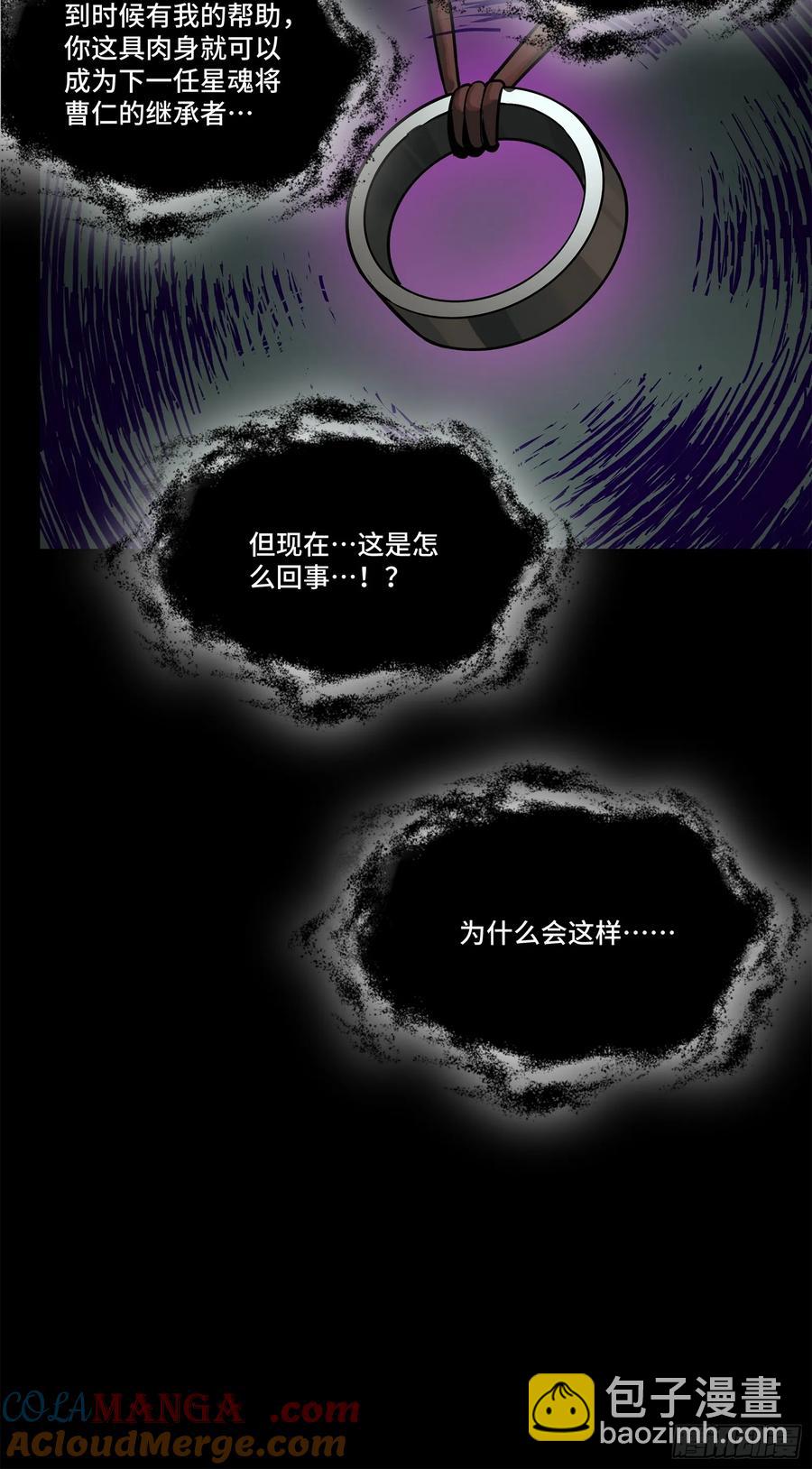 193 快吃药吧108