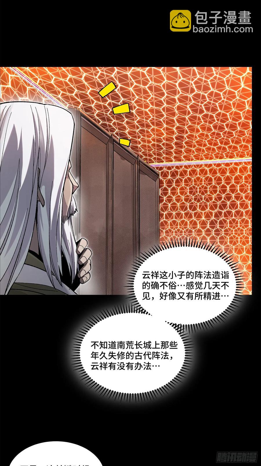 193 快吃药吧3