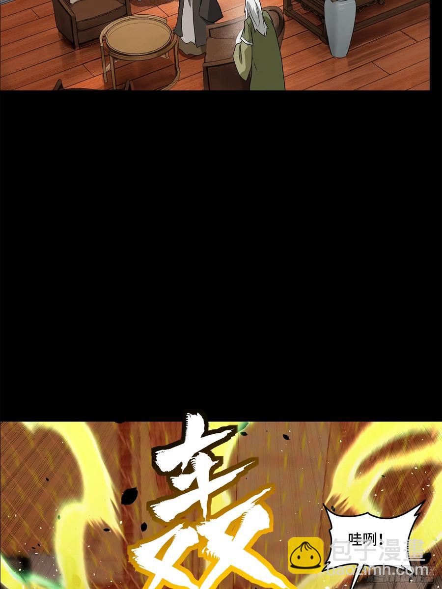 193 快吃药吧38