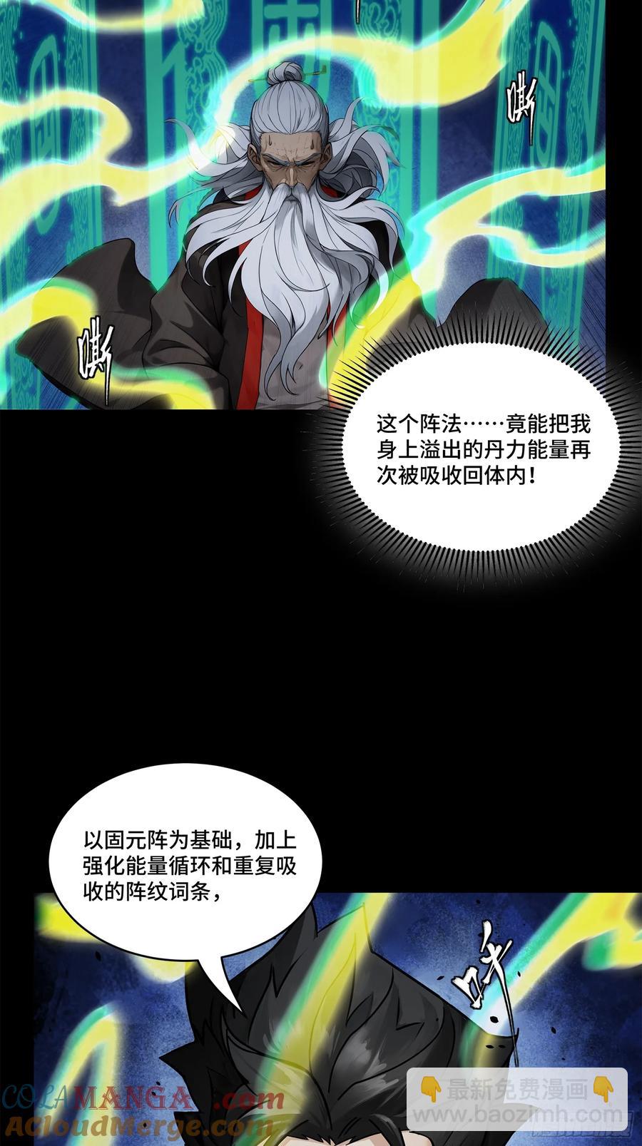 193 快吃药吧48