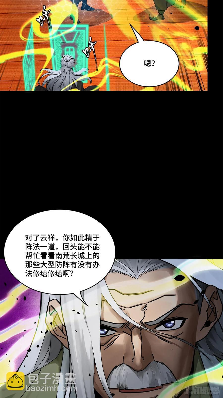 193 快吃药吧54