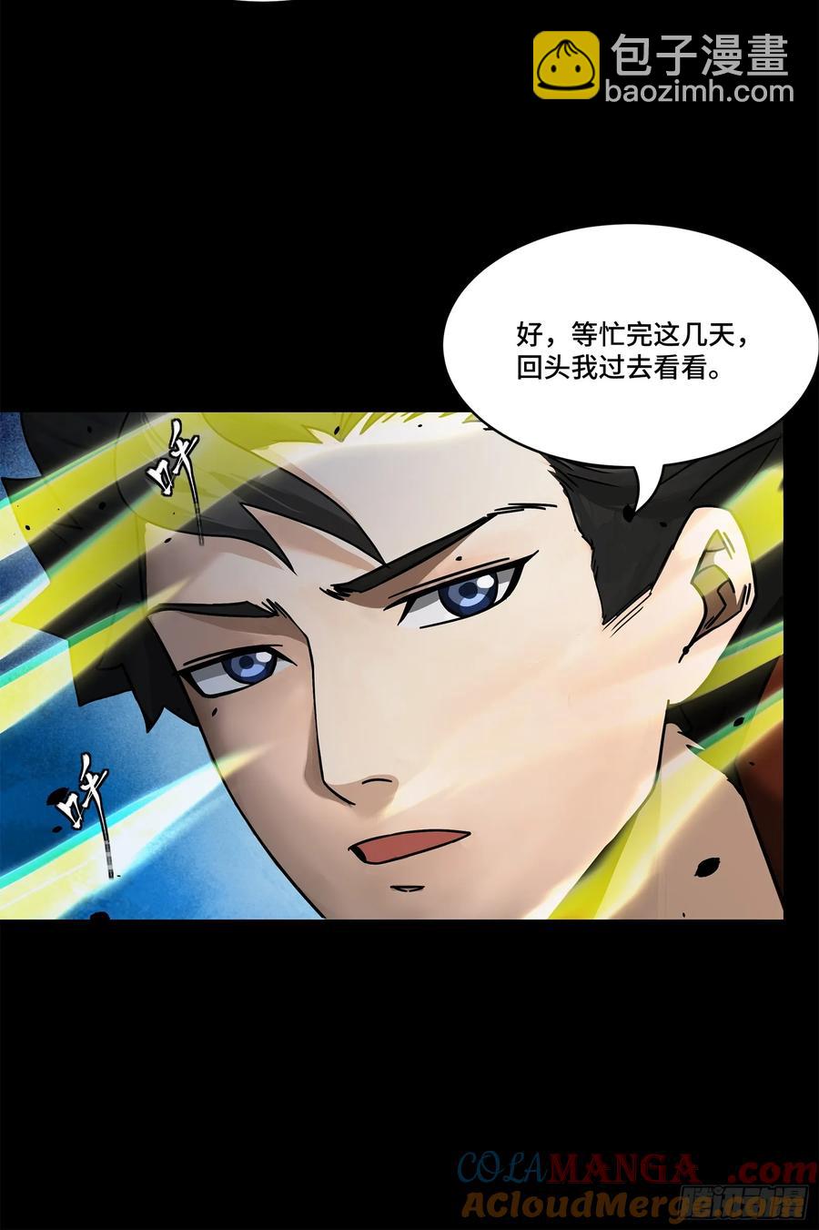 193 快吃药吧56