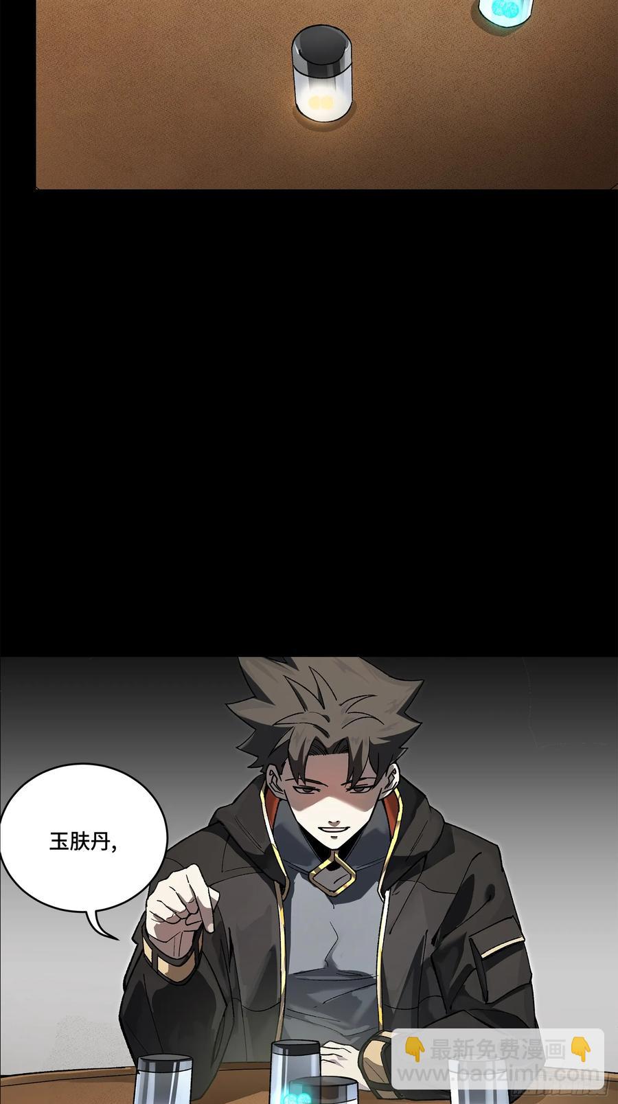 193 快吃药吧6
