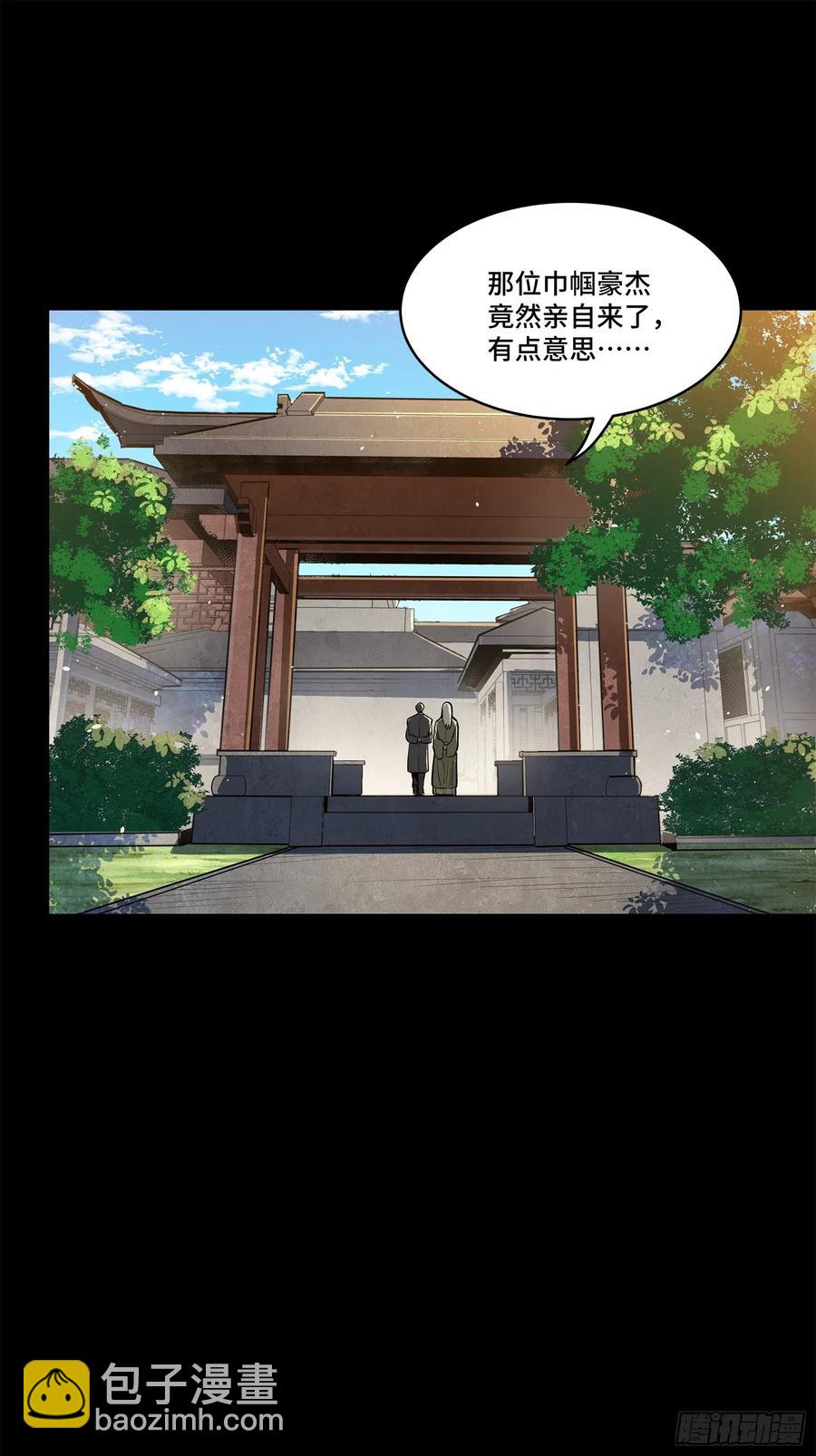 193 快吃药吧63