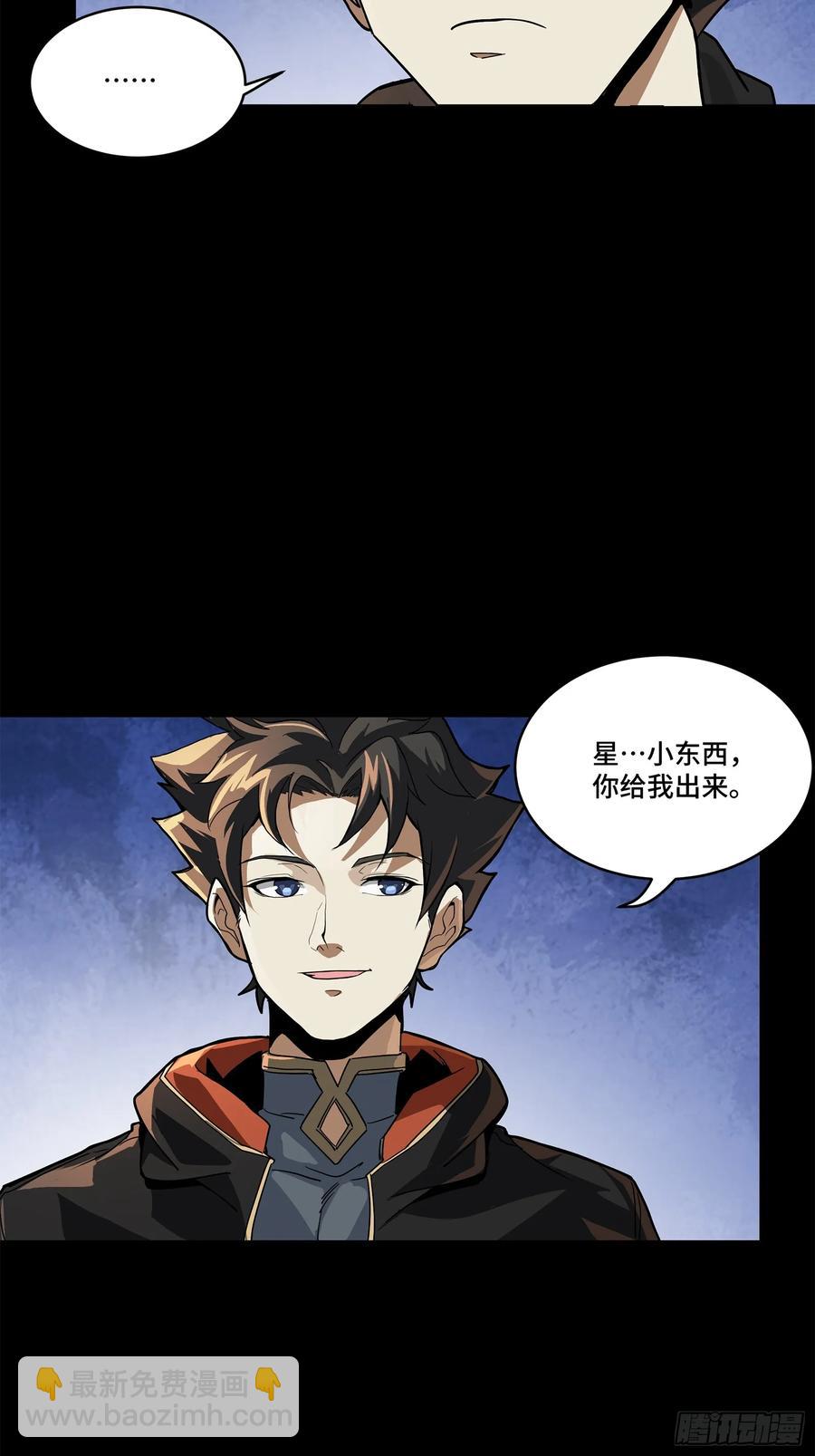 193 快吃药吧67