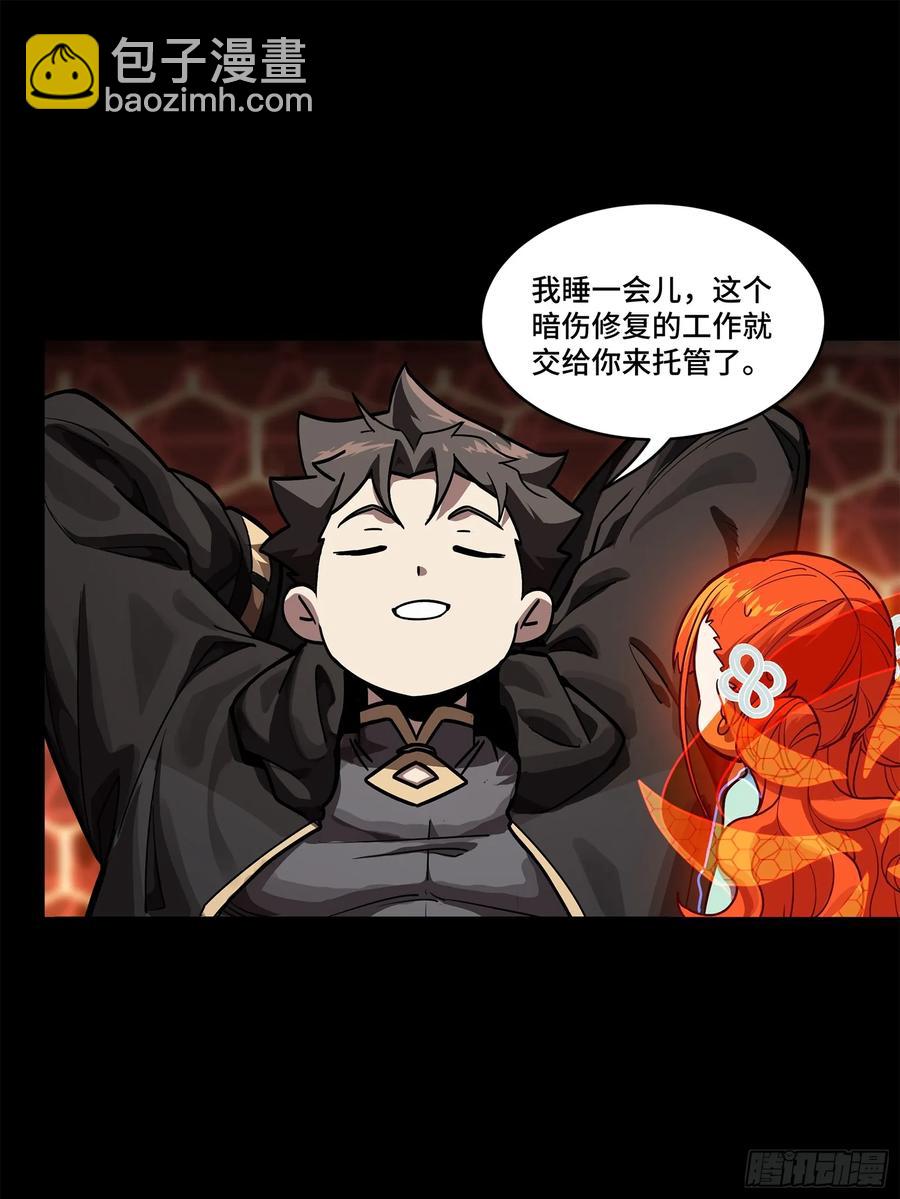 193 快吃药吧69