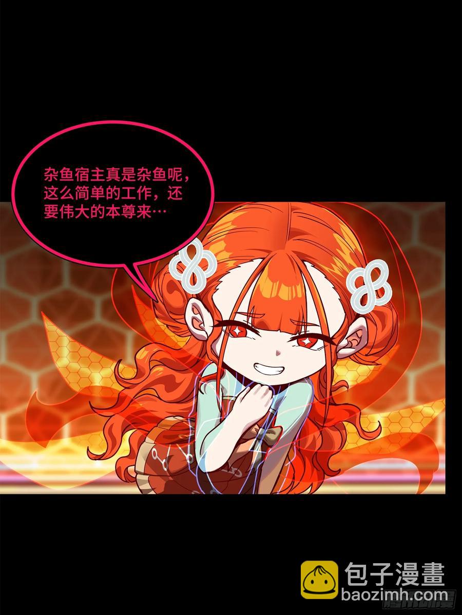 193 快吃药吧70