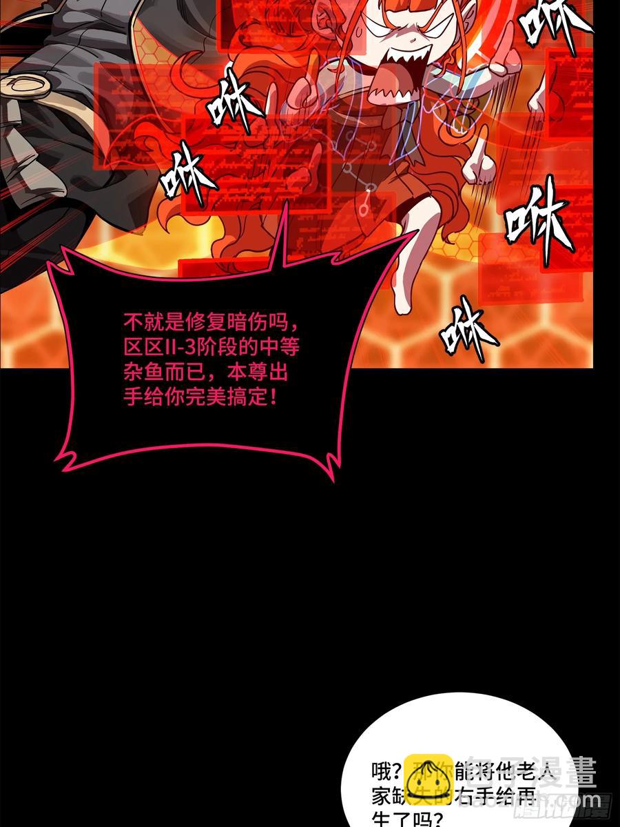 193 快吃药吧73