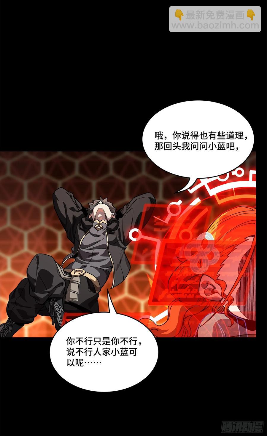193 快吃药吧75