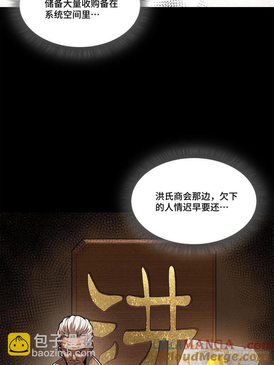 193 快吃药吧80