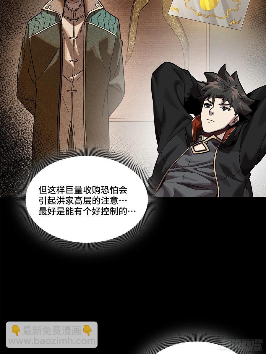 193 快吃药吧81